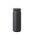 Travel Tumbler Black 350ml - Kinto